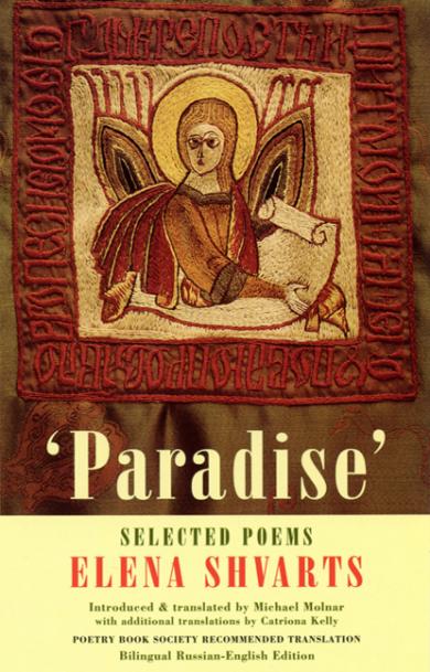 'Paradise'