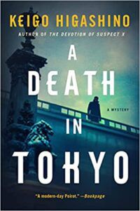 Cover of A Death in Tokyo by Keigo Higashino
