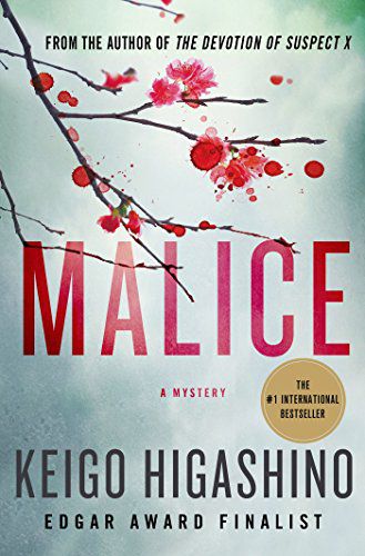 Cover of Malice by Keigo Higashino